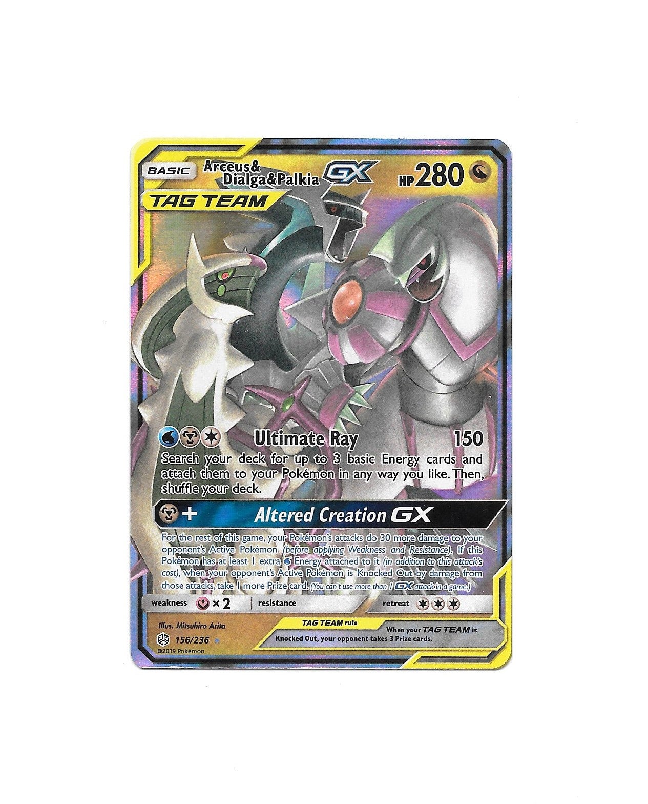 Arceus Dialga Palkia Gx Cosmic Eclipse Mint Packflipps