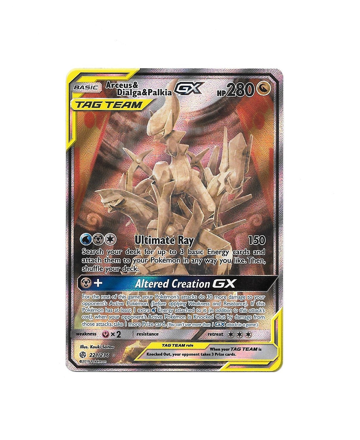 Arceus Dialga Palkia Tag Team Gx Cosmic Eclipse Alt Art