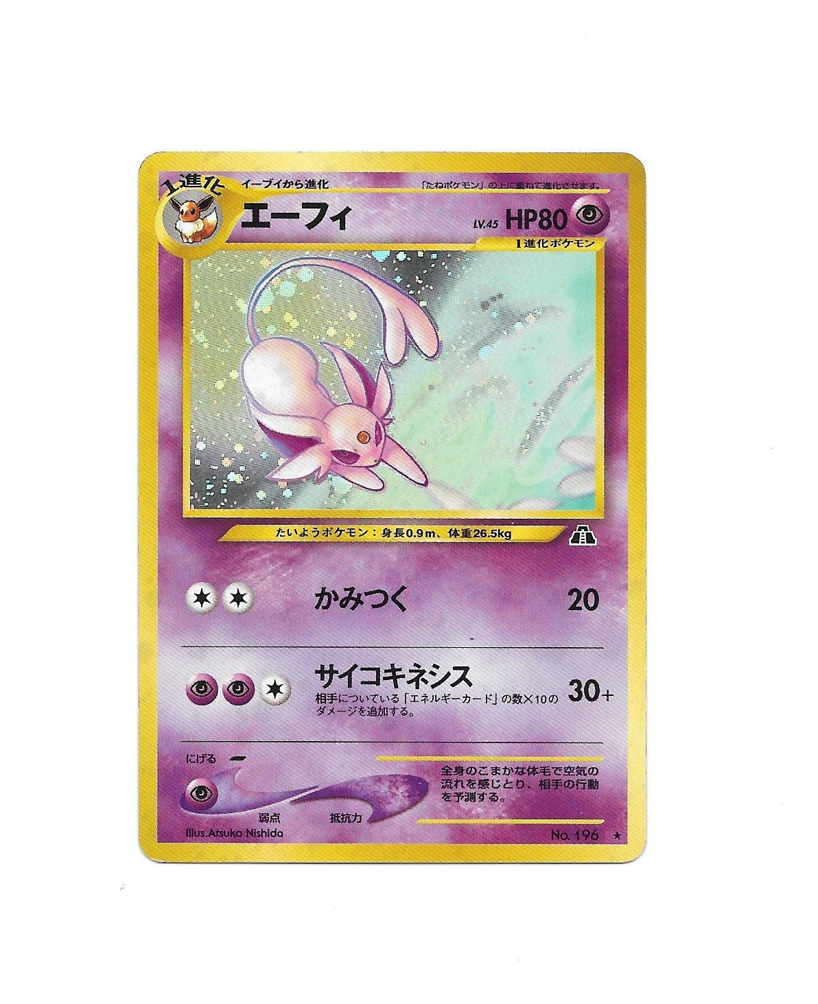 Espeon Japanese No Neo Discovery Holo Mp Packflipps